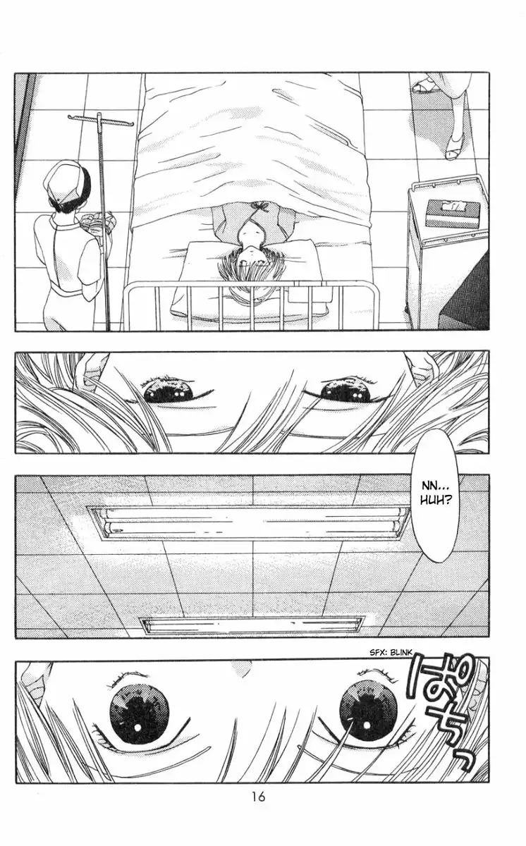 Akane-Chan Overdrive V01 - CH1a