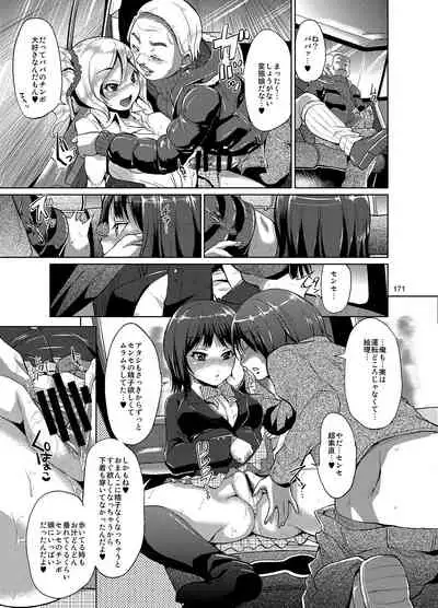 [brilliant thunder (Yumeno Tanuki)] brilliant thunder Original Soushuuhen [Digital]