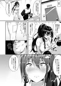 COMIC Unreal 2017-08 Vol. 68 [Digital]