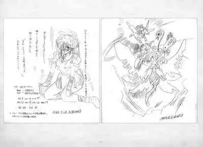 ALICESOFT ORION SCRIBBLES with CROQUIS ULTIMATE EDITION VOL.1 織音計画特別版 ラフ画集