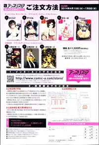 COMIC Anthurium 014 2014-06