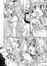 [Anthology] Megami Crisis 5 [Digital]