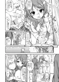 [Massaratou] Seitokai Yakuin no Tokubetsu Gyoumu