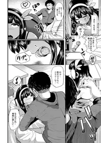 [Anthology] COMIC Anthology QooPA Vol. 05 [Digital]