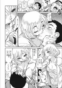 [Tanuma Yuuichirou] MamaPi - Mama x Pirates [Digital]