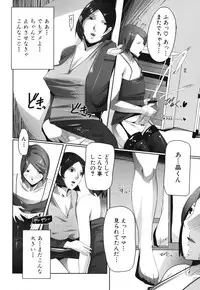 [Anthology] Maman Love 1