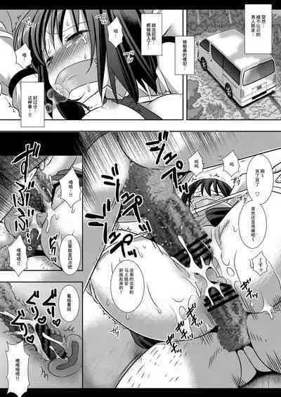 Hifuu Ryoujoku 3 Renko Hiace