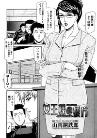 COMIC Megastore H 2006-11