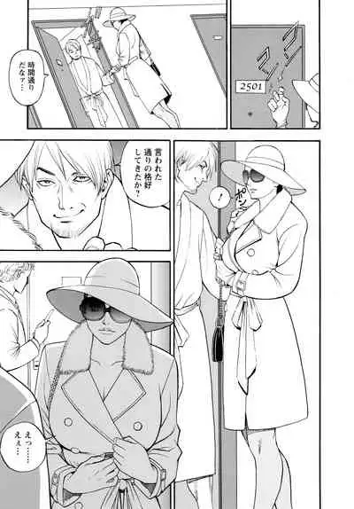 InY Akajuutan + Omake