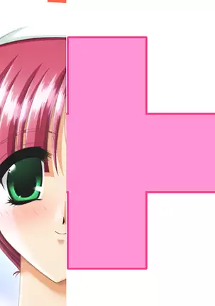 Kango Shicyauzo - I'm Gonna Nurse You -Voice Plus! (decensored)