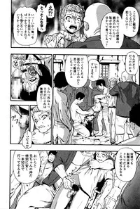 COMIC Mate Legend Vol.8 2016-04