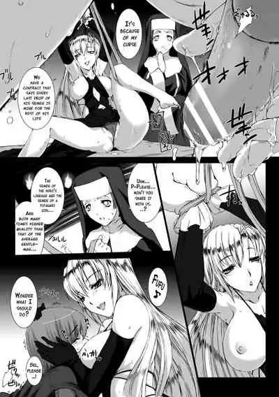 Lust Resort!! Tokubetsu Genteiban