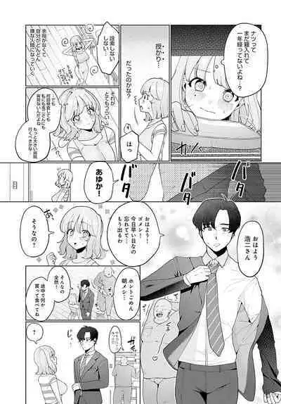 COMIC Anthurium 2023-11