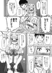 COMIC Megastore H 2005-09