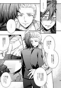 (SUPER MIRACLE FESTIV@L!! 2018) [Shuukyuu Itsukasei (Touya Tsuduru)] Sairoku (THE IDOLM@STER SideM)