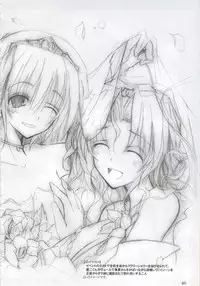 (C69) [Garyuh-Chitai (TANA)] My.yours.mine (ToHeart2)