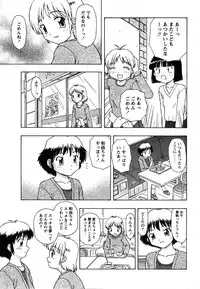 Comic Moe Max Vol.2