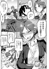 COMIC Kairakuten 2018-05 [Digital]