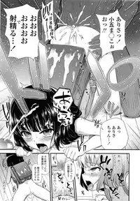 COMIC LO 2014-04 Vol. 121