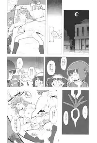 [GADGET (A-10)] Maribel 14-sai Kibou (Dragon Quest)