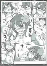 (C91) [Licorice Candy (Kuroama)] Drinking High (FLOWER KNIGHT GIRL)