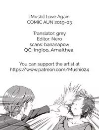 Futatabi Koisu - Love again