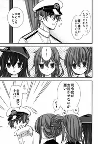 (COMIC1☆8) [Renai Mangaka (Naruse Hirofumi)] Shiroki Ikoku no Verniy (Kantai Collection -KanColle-)