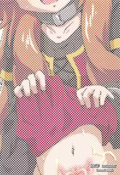 Tanuki Shoujo no Kenshin