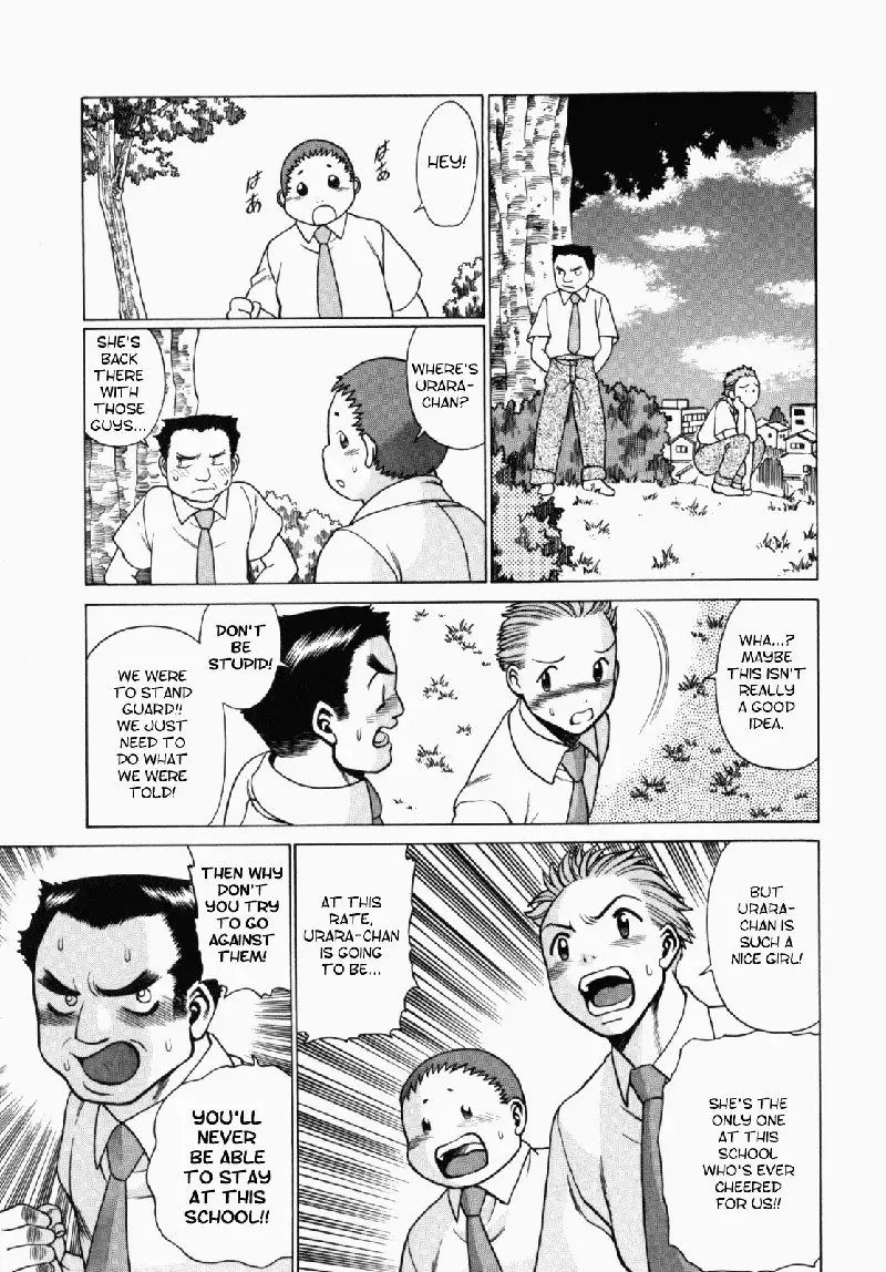 Ura Ura Jungle Heat4 - Everyone UraUra