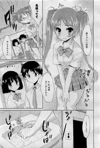 COMIC AUN 2009-09 Vol. 159