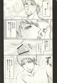 [Y'smart (Yaguchi Kae)] SCHMUSEMUSIK (Axis Powers Hetalia)