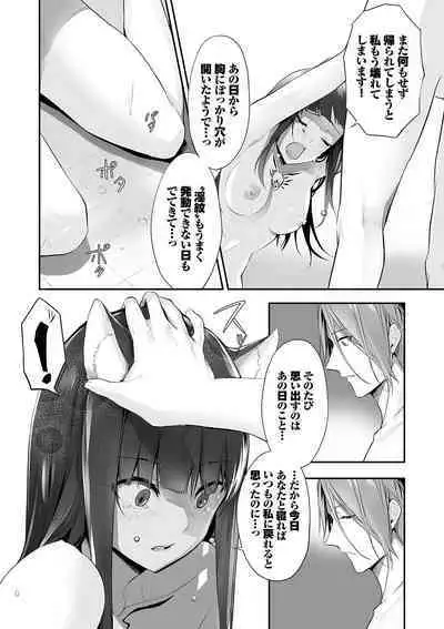 Kemomimi no Lycoris - Lycoris of Kemomimi 2