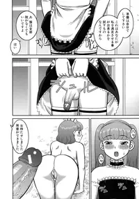 [Kabashima Akira] Roshutsu Hentai Manual