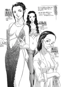 [Suehirogari] Cage [English] [Munyu]