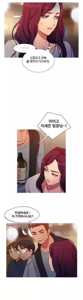 Scandal of the Witch Ch.0-33