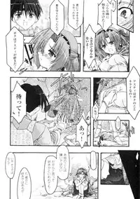 Comic Unreal 2006-06 Vol. 01