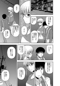 [Satou Chagashi] Mucchiri Pukkuri [Digital]