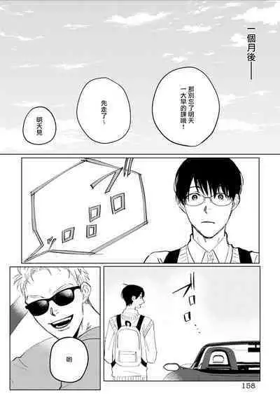 Chika Kankin H Seiyoku Zukan | 地下监禁H性欲图鉴