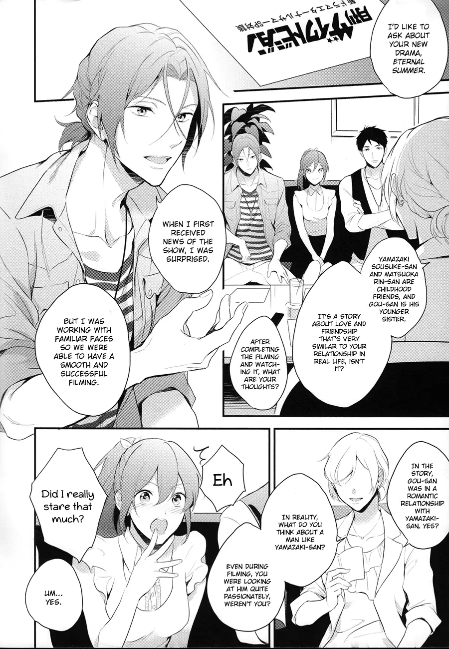 MONTHLY THE IWATOVISION