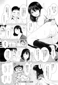 COMIC Megastore-H 2010-11