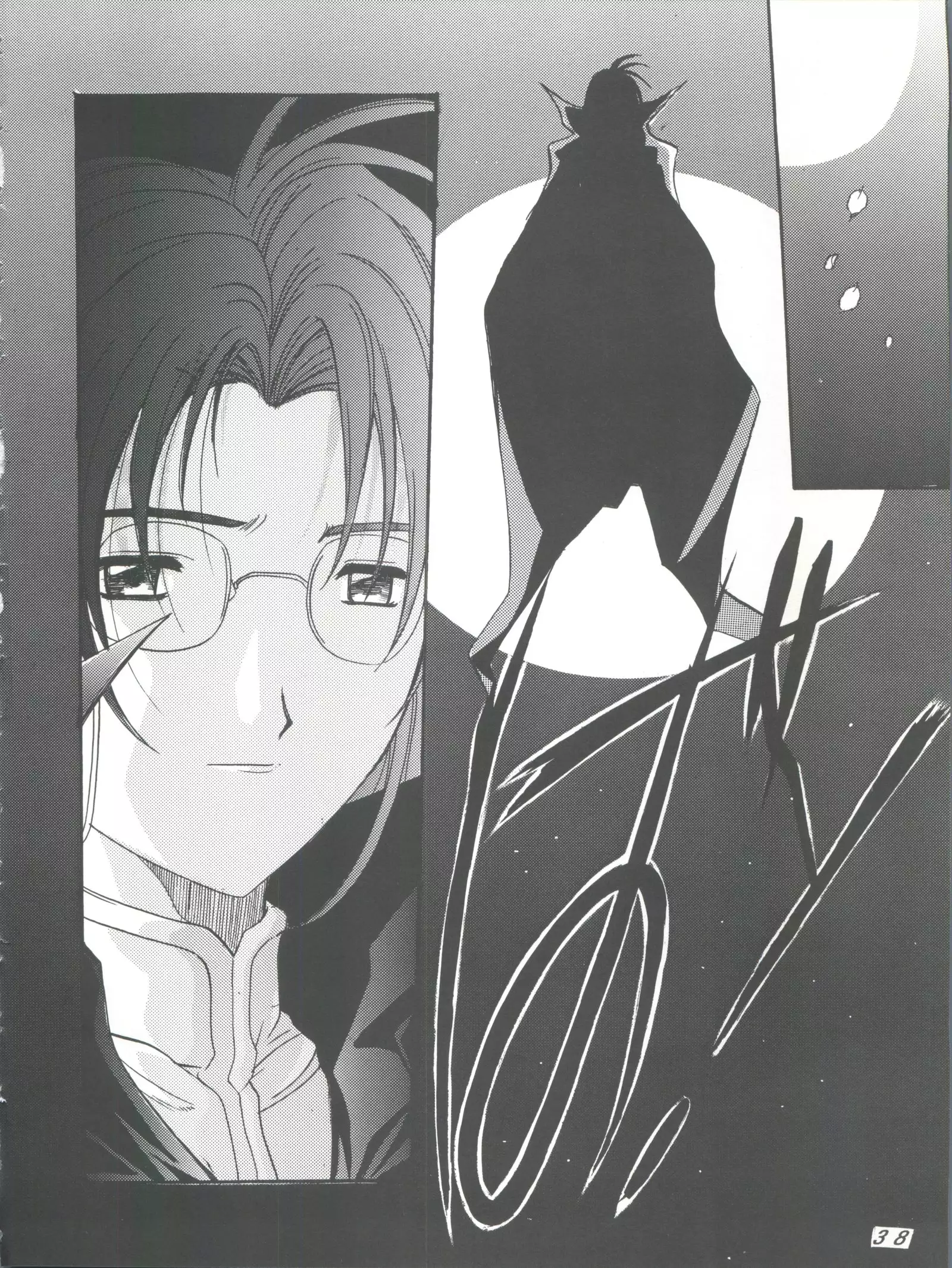 Card Captor Sakura Act 3 Green Version