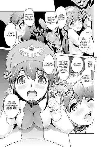 [sin-maniax (Todoroki Shin)] Shinsetsu Inu ni natta Oujo-sama | True Story - The Princess Who Became a Dog (Dragon Quest II) [English] {2d-market.com} [Decensored] [Digital]