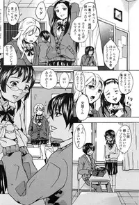 COMIC Penguin Club Sanzoku Ban 2008-10