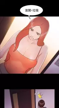 [Black October] Looser Ch.1~6 [Chinese]中文