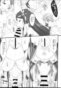 (C87) [Kinbou Sokai (Konmori)] sweet toxotherapy