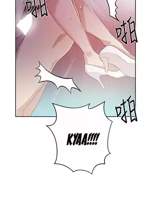 Secret Class Ch.39/?