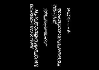 Joshikousei Kinkeri Island