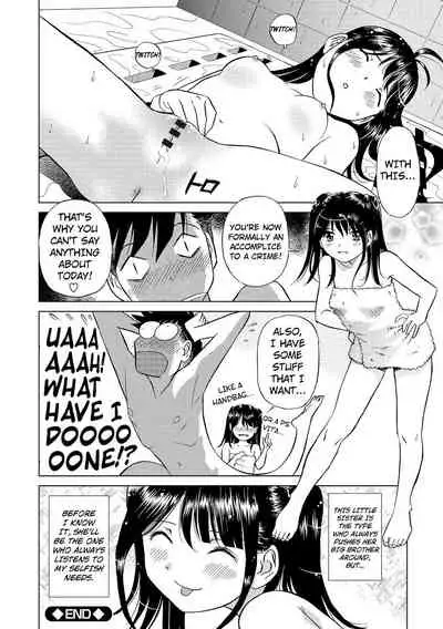 Hatsujou Bishoujo no Midara na Mitsutsubo Ch. 1-4