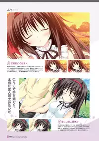 [Lump of Sugar] Magical Charming! VFB