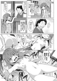 [Anthology] LQ -Little Queen- Vol. 22 [Digital]